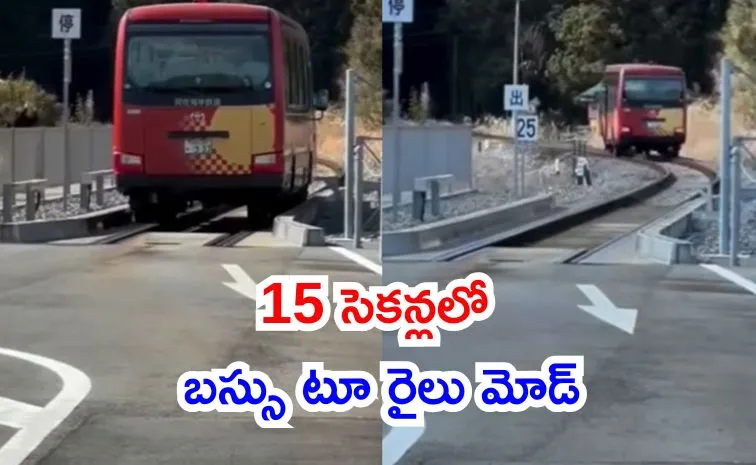 Japan dual mode vehicle switches from bus to rail in about 15 seconds automobile