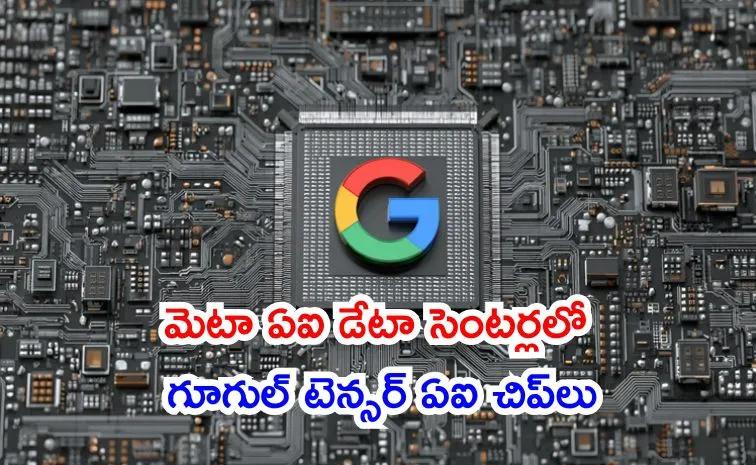 Meta reportedly advanced talks to buy Google Tensor AI chips