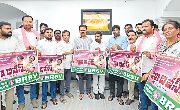 KTR holds key meeting with BRS student wing leaders