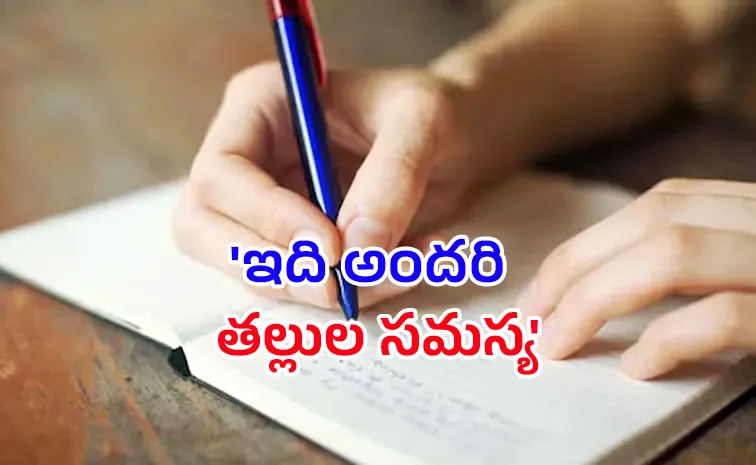 Mothers Note About Sons Screen Addiction Found On Train Goes Viral