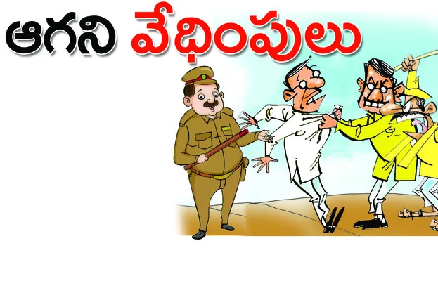 తాట తీస్తామంటూ బెదిరింపులు 