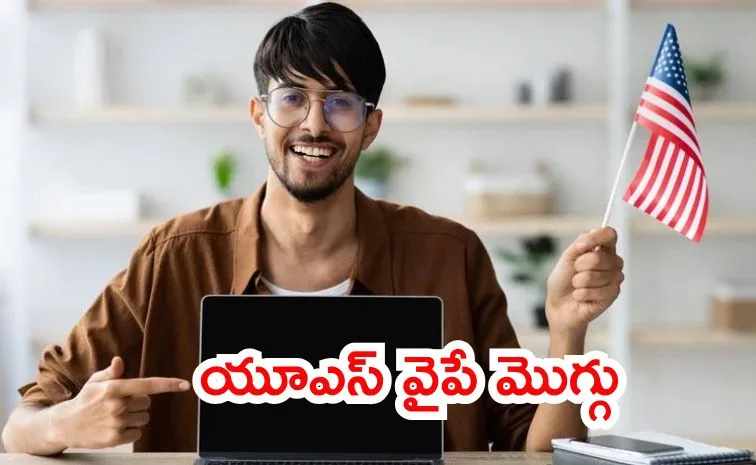 అమెరికాపై తగ్గని మోజు!