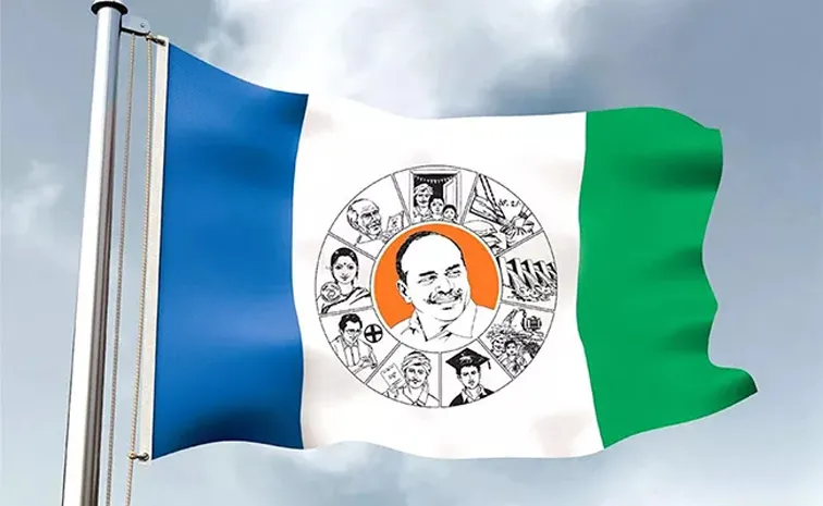 Constitution Day celebrations under YSRCP in All Over Andhra Pradesh