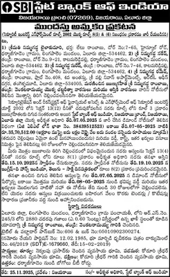 మెడికల్‌ విద్యార్థి ఆత్మహత్యాయత్నం 