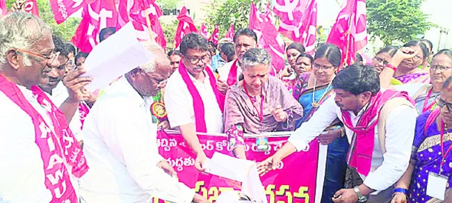 లేబర్‌కోడ్‌లు రద్దు చేయాలి