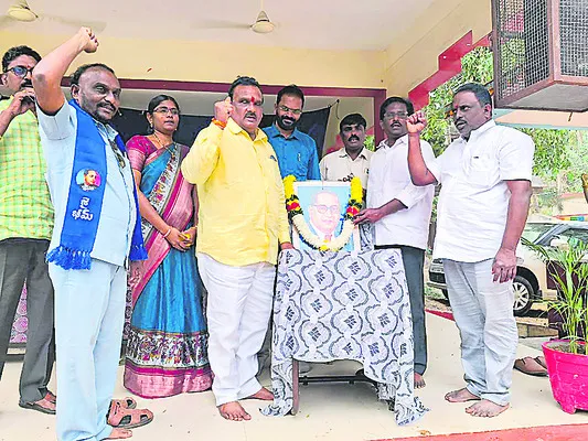 స్కూళ్లలో రాజ్యాంగ దినోత్సవం చేయరా..?