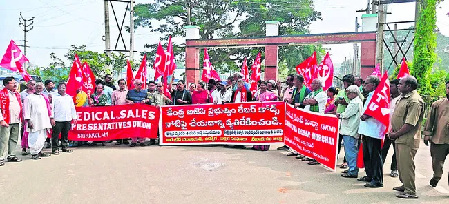 లేబర్‌ కోడ్‌లను వెంటనే రద్దు చేయాలి