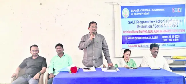 సోషల్‌ ఆడిట్‌ల ద్వారా అభ్యసనా సామర్థ్యాల మెరుగు 