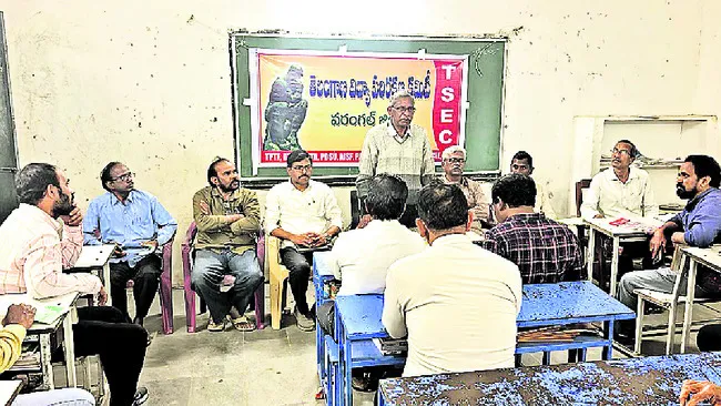 విద్యాపరిరక్షణ ఉద్యమంలో పాల్గొనాలి