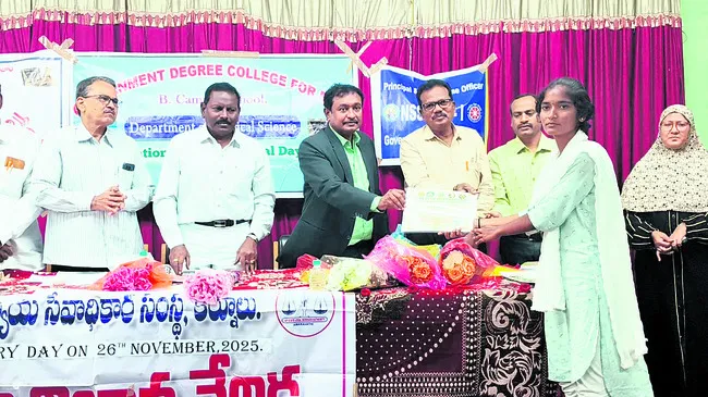 ప్రతి ఒక్కరూ రాజ్యాంగం చదవాలి 
