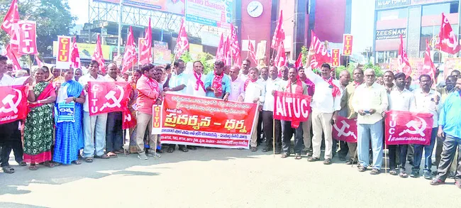 నల్లచట్టాలు అమలు చేస్తే గద్దె దింపుతాం 