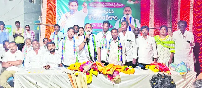 పీపీపీతో వచ్చే తరాలకు అంధకారమే