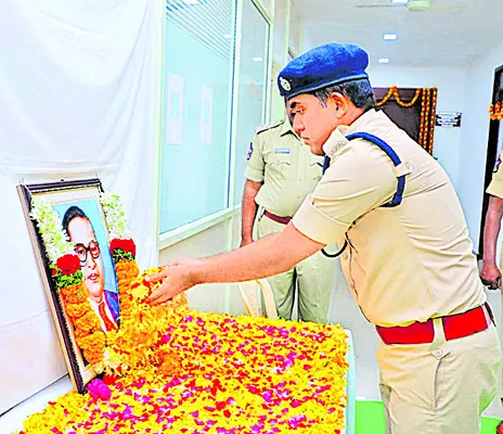 రాజ్యాంగ పరిరక్షణలో పోలీసులు ముందుండాలి 