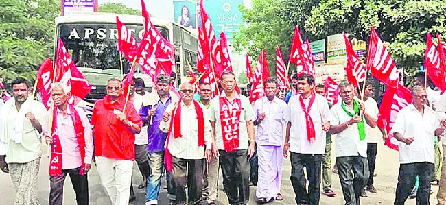 లేబర్‌ కోడ్స్‌ రద్దు చేయాలి 