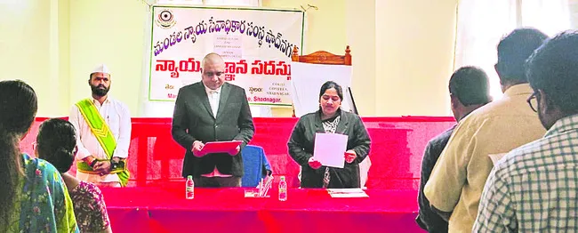 రాజ్యాంగం పవిత్ర గ్రంథం 