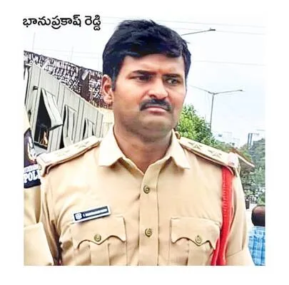 తుపాకీ తాకట్టు?