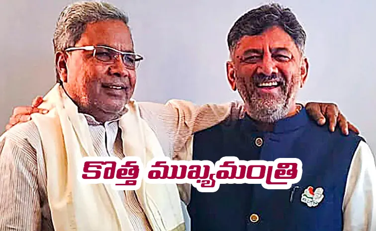 Keeping Promise A Big Power Move DK Shivakumar