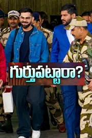 Virat Kohli U-19 Teammate Saurabh Tiwary Welcomes Him In Ranchi