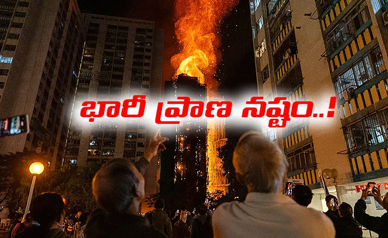 Massive Fire Multiple High Rise Towers At Wang Fuk Court In Hong Kong