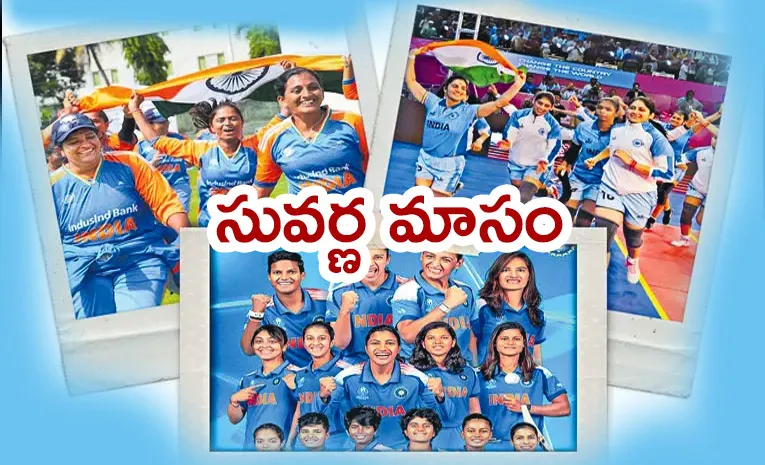 Three historic victories in the month of November 2025