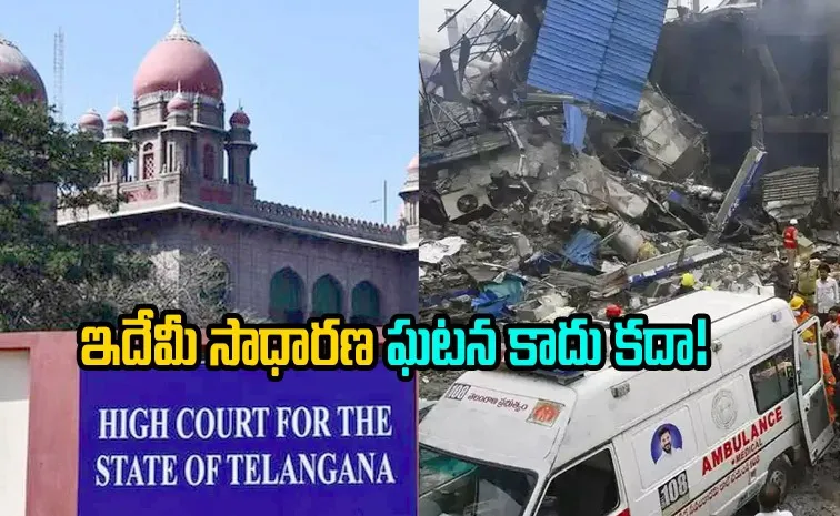 High Court Slams Police Over Ongoing Probe in Sigachi Blast