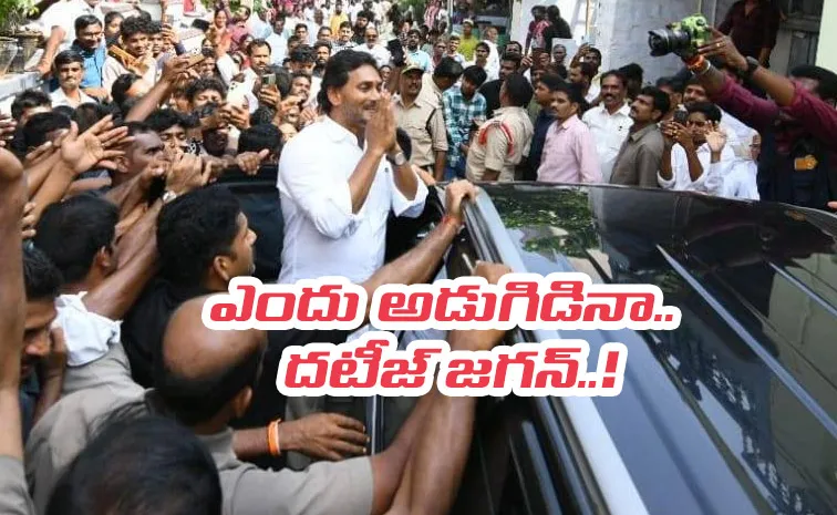 Special Story on Super Success Of YS Jagan Pulivendula Tour
