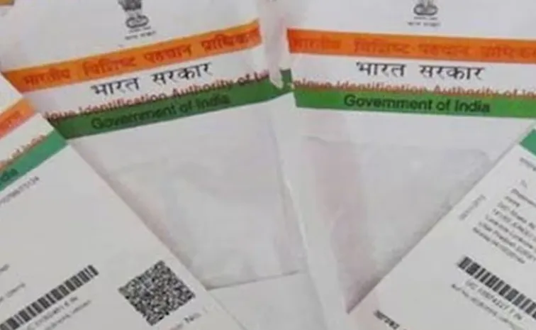 Do you know Who is Indias first Aadhaar Card holder