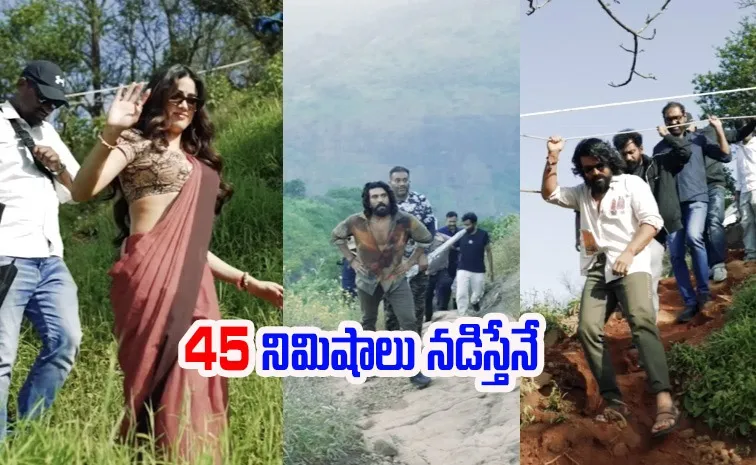 Chikiri Chikiri Song Location Details Latest