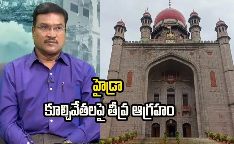 Telangana High Court Again Slams HYDRAA