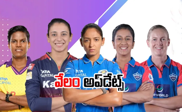 WPL 2026 Auction Updates Eyes On World Cup Winning Stars