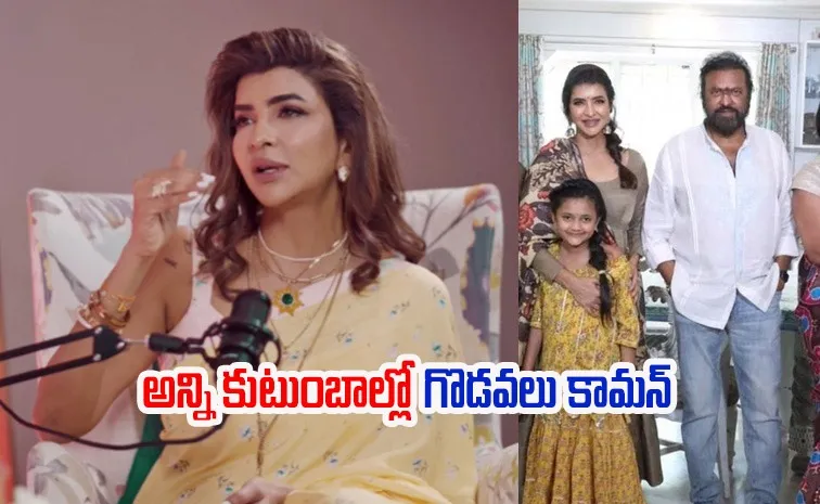 Manchu Lakshmi Reacts Her Family Issues Latest Interview