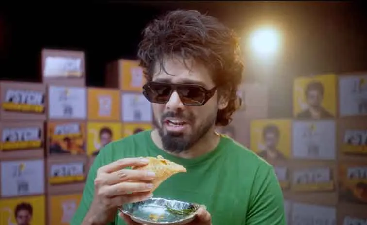 Psych Siddhartha: Blue Yellow Lyrical Song Out