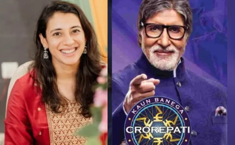 Smriti Mandhana skips  KBC special episode,heres why