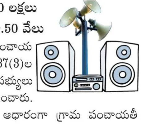 అభ్యర్థులు ఖర్చు చేయాల్సింది ఇంతే
