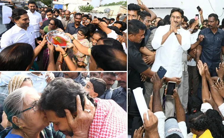 KSR Comment On Yellow Media Tears Over YS Jagan Tours