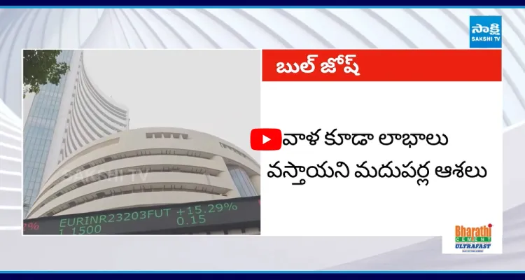 మార్కెట్ కు కొత్త జోష్.. నిఫ్టీ సరికొత్త రికార్డ్