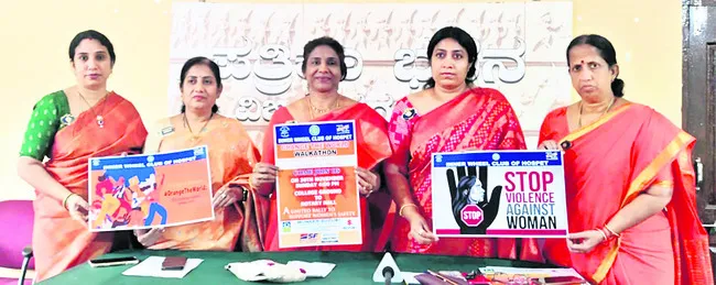 30న ఆరెంజ్‌ వరల్డ్‌ వాకథాన్‌ 