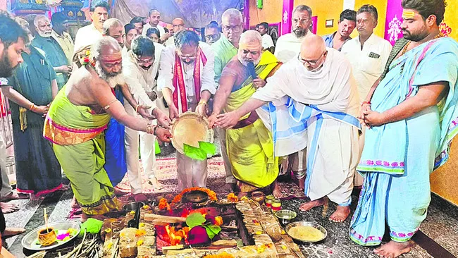 ముగిసిన కల్యాణ మహోత్సవాలు 