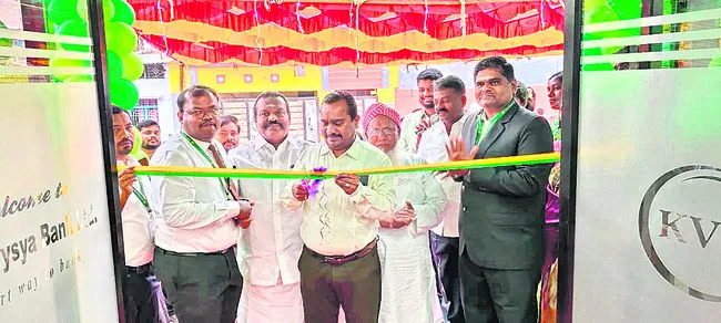 విస్తృతంగా బ్యాంకింగ్‌ సేవలు 