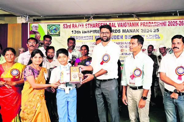 అభివృద్ధికి తొలిమెట్టు.. సైన్స్‌ఫేర్‌