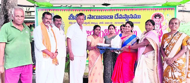 తాత్కాలిక టీచర్‌ ఉద్యోగాలకు దరఖాస్తుల ఆహ్వానం 