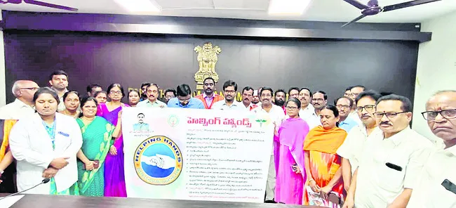 హెల్పింగ్‌ హ్యాండ్స్‌ పోస్టర్‌ ఆవిష్కరణ 