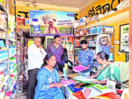 కొనుగోళ్లు పకడ్బందీగా చేపట్టాలి
