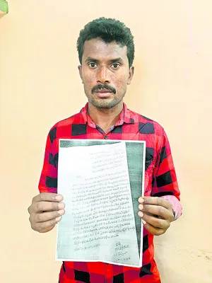 నన్నే కొట్టి..నాపైనే కేసు పెట్టి! 