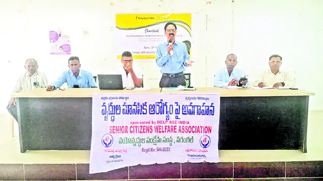 వృద్ధులు ఆరోగ్యంపై శ్రద్ధ వహించాలి
