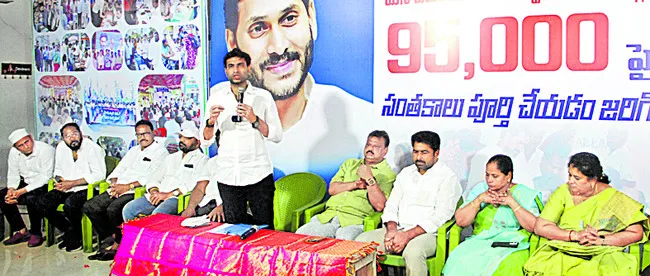‘తూర్పు’లో 95వేలకు పైగా సంతకాల సేకరణ 