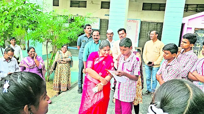 ‘చే’జారిందే!