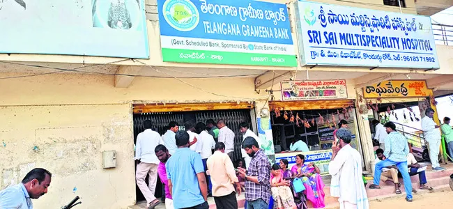 నామినేషన్‌ చిక్కులు..