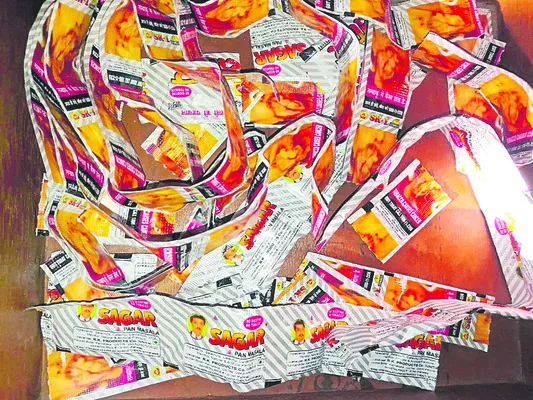 గుట్టుగా.. గుట్కా! 