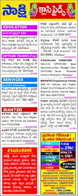 షోకాజ్‌కు వివరణ ఇచ్చేందుకు వస్తే ‘క్లాస్‌’ పీకిన డీఈఓ 